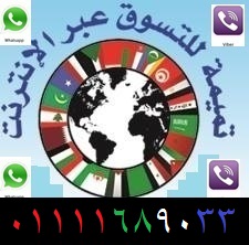 اعشاب السعاده الزوجيه من تميمه 01111689033