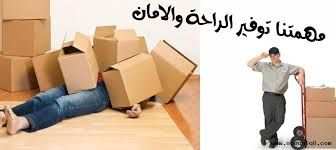 ابو اسلام لنقل العفش بالكويت تلفون 65501435