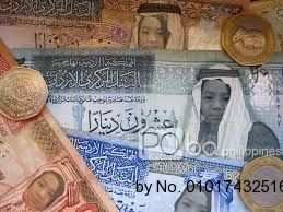 قرض العرض في انخفاض سعر الفائدة التقدم للوظيفة