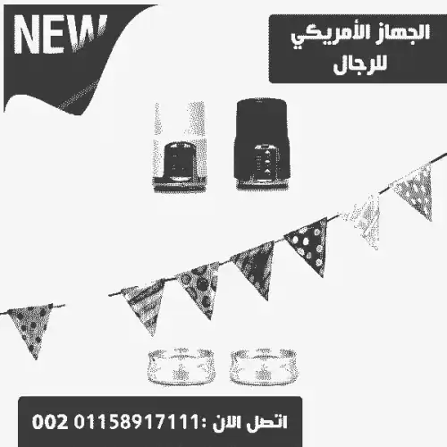 سمارت ديجيتال بينس بامب الاسبانية للتوريدات الطبية