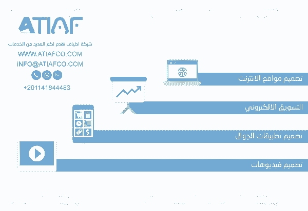 خبراء في إنشاء وإدارة كل أنواع حملات التسويق الإلكتروني