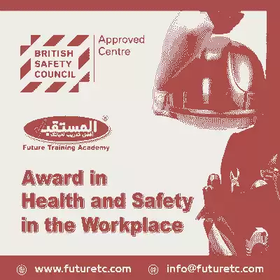 Level 2 Award in Health and Safety in the Workplaceبالقاهرة والمنصورة - 10 سبتمبر 2017