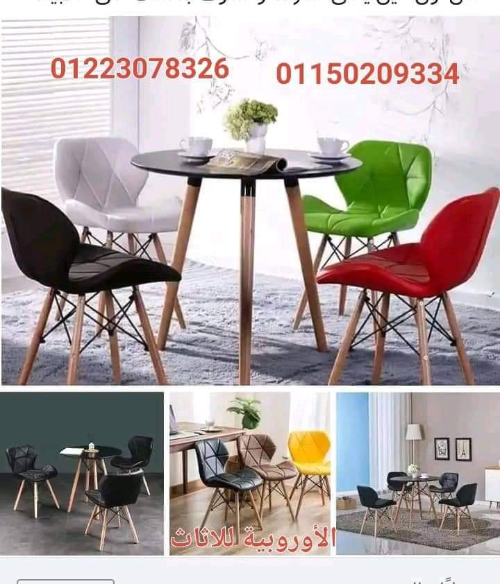 Modern chair and table  Available any colours