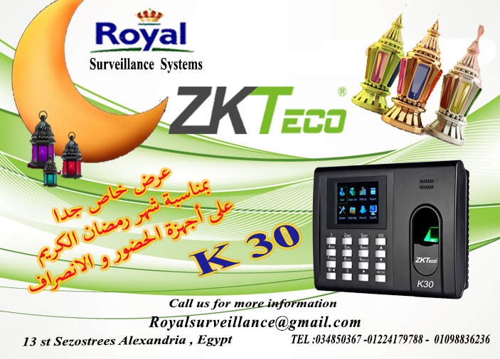بمناسبة شهر رمضان الكريم جهاز حضور وانصراف ماركة  ZKTECO موديل K30