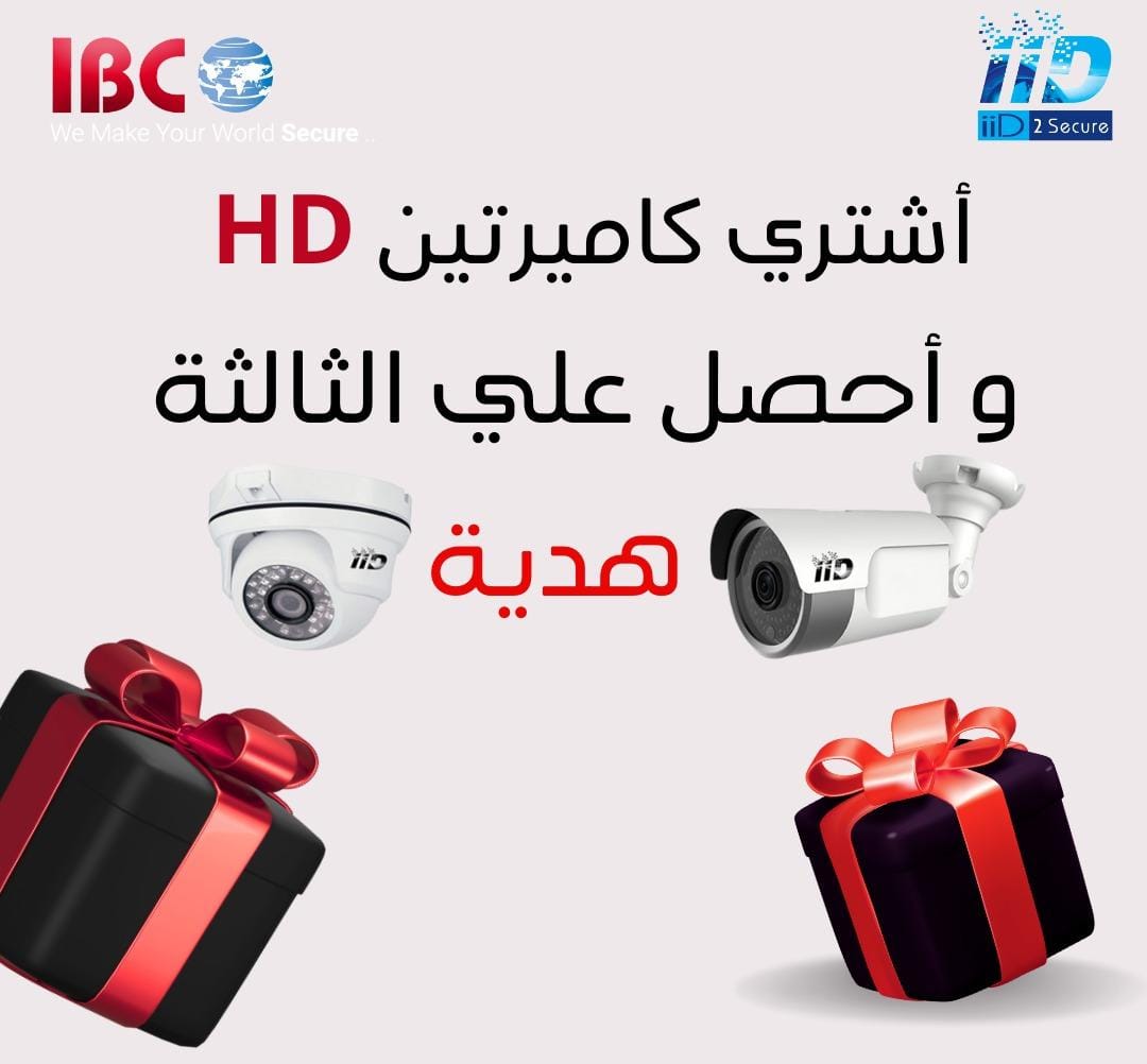 عرض ميتكررش من IBC