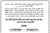 شقة قانون جديد بالمعمور البلد تشطيب سوبر لوكس 01012412542