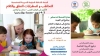 الدبلوم المتخصص فى التخاطب واضطرابات النطق
